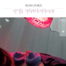 경희바른의원 이미지