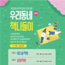 노작홍사용문학관 이미지