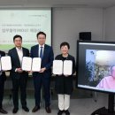 에너지앤파트너스