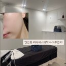 리하 | 부산 연산동에스테틱 리하에스테틱 피부관리 하이푸 후기
