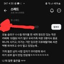 카페에서 아기 음식은 외부 음식일까 아닐까?. 이미지