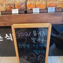 밀파네 이미지