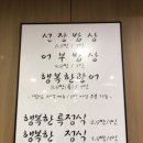 미사동로 40번길 이미지