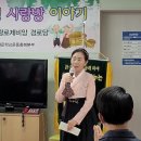 대광로제비앙아파트경로당 이미지