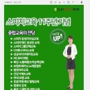 감성 힐링 시낭송 아카데미 이미지