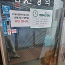 낭만닥터마취통증의학과의원 티스토리