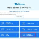 등록금타령이 듣기싫다...100% 장학금 있다 저소득층 이미지