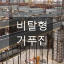 동하이엔지주 네이버블로그
