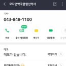 모자연약국 이미지