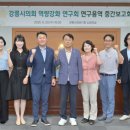 강릉시의회 (1층) 강원일보