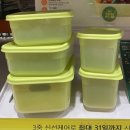 스마트프레쉬 | 코스트코 락앤락 스마트킵프레쉬 밀폐용기 세트 솔직 후기