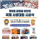 안중시장 고객센터 앞 이미지