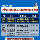 종합운동장역 3번출구 이미지