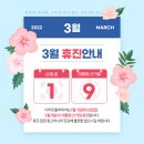 다리안흉부외과의원 이미지