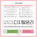 희망학교 이미지
