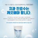참플란트치과의원 이미지