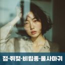 이룸피부과의원 | 점·쥐젖·비립종·물사마귀·편평사마귀 제거, ‘흉터’를 생각한다면 ‘진단’이 먼저 - 울산옥동피부과