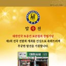 대한사료대리점 이미지