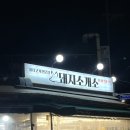돼지소개소