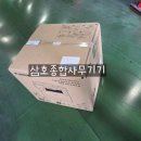 삼호종합사무기기 네이버블로그