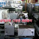종합광고 호남 이미지