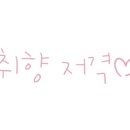 내성초 입구 이미지