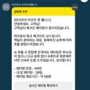 강원도 정선 숙소 파크 로쉬 리조트 웰니스 숙암룸 수영장 로쉬 카페 조식 후기