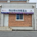 서리농장 이미지