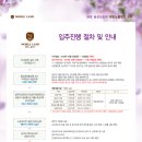 202랜드