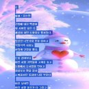 어제 쓴 "시 한편~~눈~(예랑-김수연) 이미지