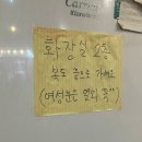 합정조이떡볶이