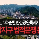 운곡지구 공원 이미지