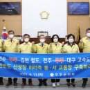 무주군의회 이미지