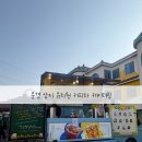 상지유치원 이미지