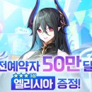 메이크