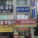 신공덕1차삼성래미안아파트 상가 이미지