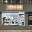 안일초등학교 정문 앞 이미지