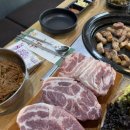 화포식당 이미지