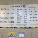 사당골부대찌개돌구이 이미지