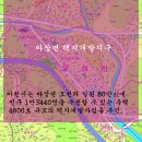 마장면 오천리 일원 이미지
