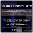 법무법인모두 이미지