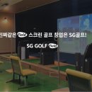 주식회사 신성바이오팜 이미지