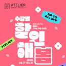 UR(파주시)-[금빛로]-상-8 | 파주미용학원 상담후 등록후기!!파주미용학원 추천!!