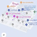 [2026 코스모뷰티서울]코엑스 화장품 박람회 후기(입장팁, 세미나 정보, 부스 미리보기)
