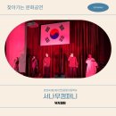 인천공항고등학교 이미지