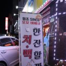 나드리호프