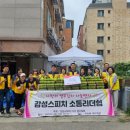 감성스피치 이미지