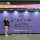 투컴(TO COME)자동차정비 | [221015]BTS💜Yet to come in Busan (LIVEPLAY)다녀온 후기!_2030부산세계박람회 유치기원콘서트