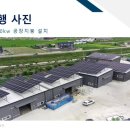 (주)신광에너지 이미지