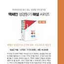 모두마가